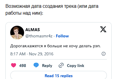 Liebling, ich scheine nicht mehr rappen zu wollen